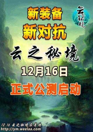 承认董事长被留置,国晟科技股价跌停