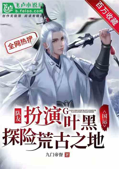 新倩女幽魂