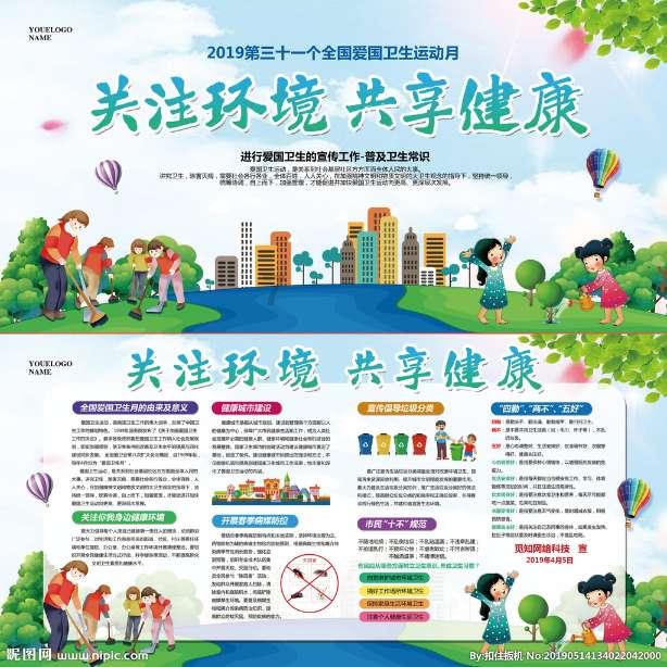逃离诡异小镇
