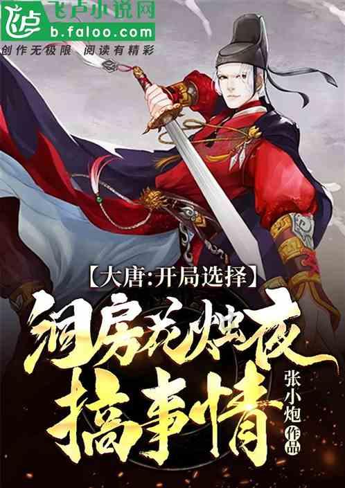 从《仙剑四》到《花千骨》,官媒点评一针见血,说出了观众的心声
